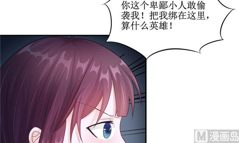 第24话 意料之外的背叛(1/2)-第24话