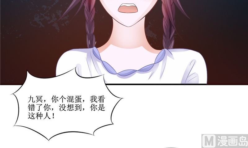 第24话 意料之外的背叛(1/2)-第24话