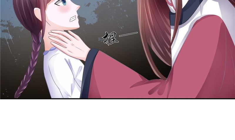 第24话 意料之外的背叛(1/2)-第24话