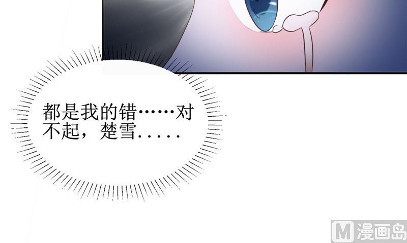 第24话 意料之外的背叛(1/2)-第24话