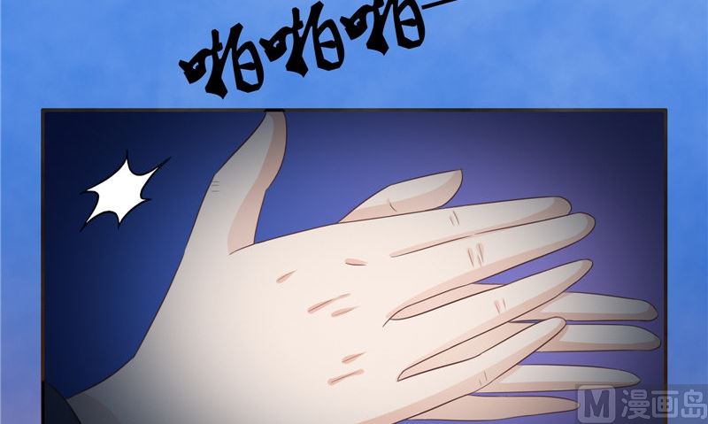 第24话 意料之外的背叛(1/2)-第24话