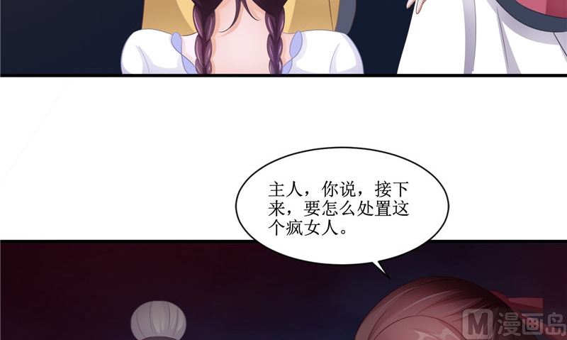 第24话 意料之外的背叛(1/2)-第24话