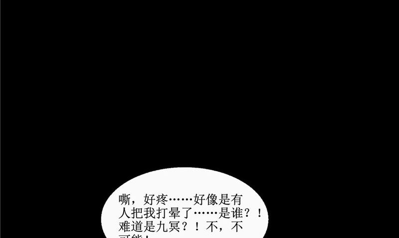 第24话 意料之外的背叛(1/2)-第24话