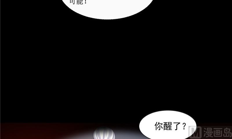 第24话 意料之外的背叛(1/2)-第24话