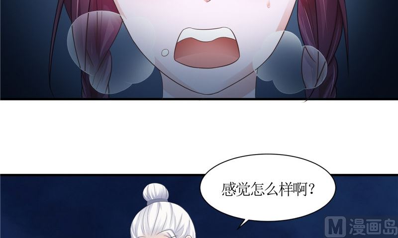 第24话 意料之外的背叛(1/2)-第24话