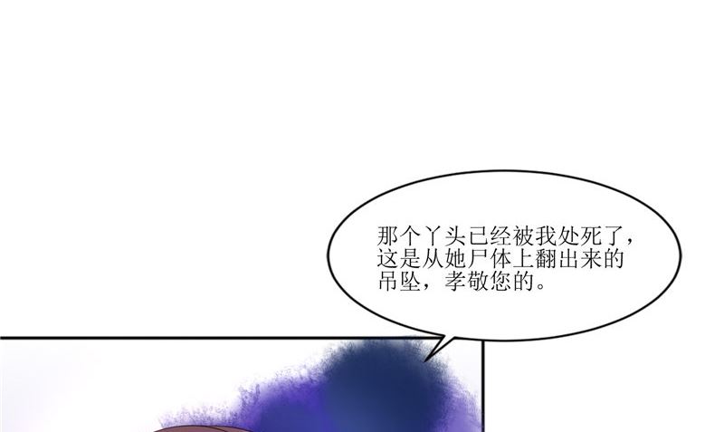 第26话 成功了(1/2)-第26话