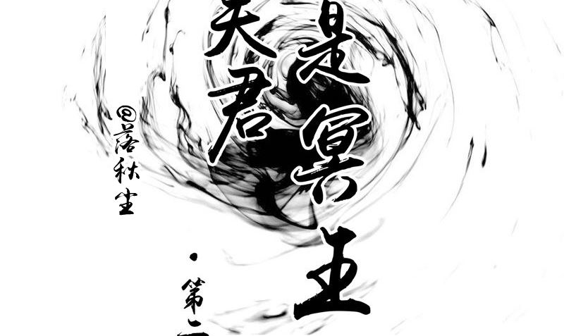 第26话 成功了(1/2)-第26话