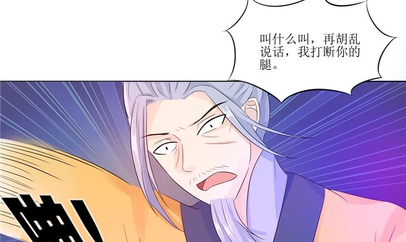 第26话 成功了(1/2)-第26话