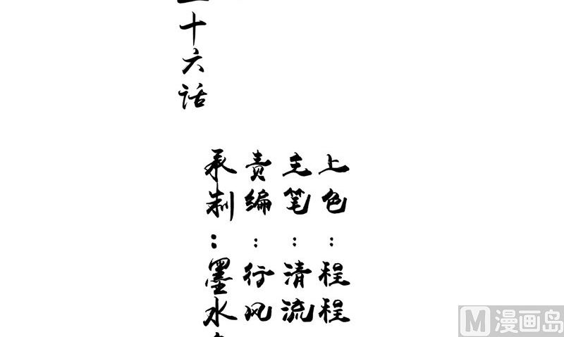 第26话 成功了(1/2)-第26话