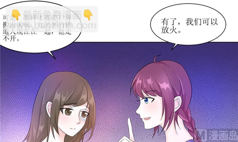 第26话 成功了(1/2)-第26话