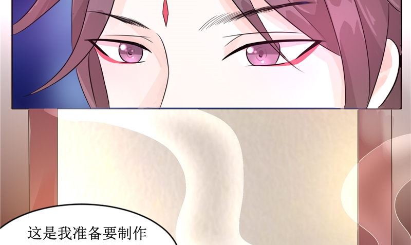 第26话 成功了(1/2)-第26话