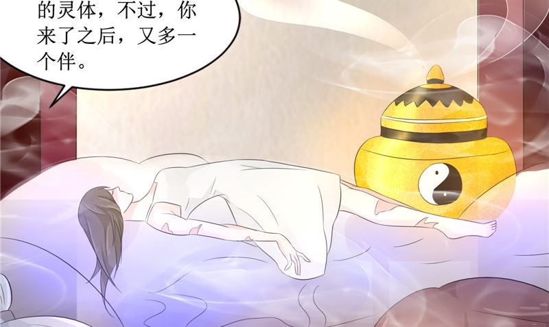 第26话 成功了(1/2)-第26话