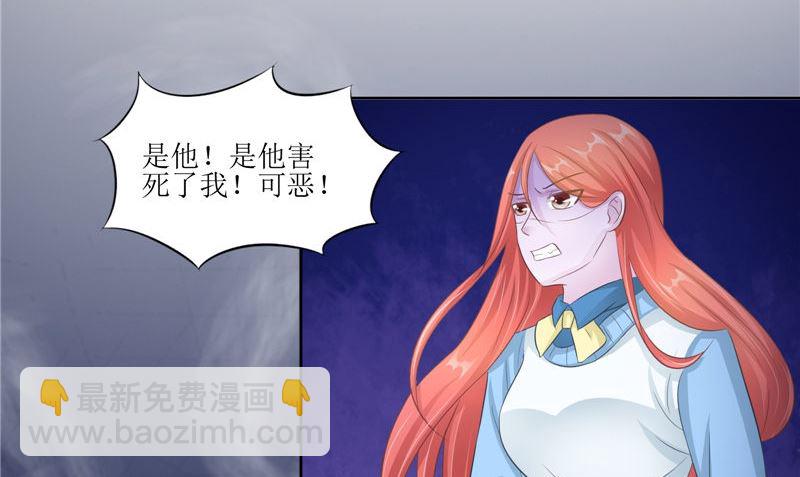 第30话 都是凶手(1/2)-第30话