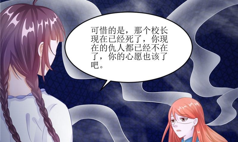 第30话 都是凶手(1/2)-第30话