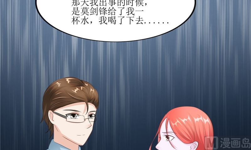 第30话 都是凶手(1/2)-第30话