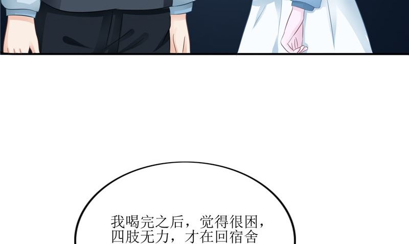 第30话 都是凶手(1/2)-第30话