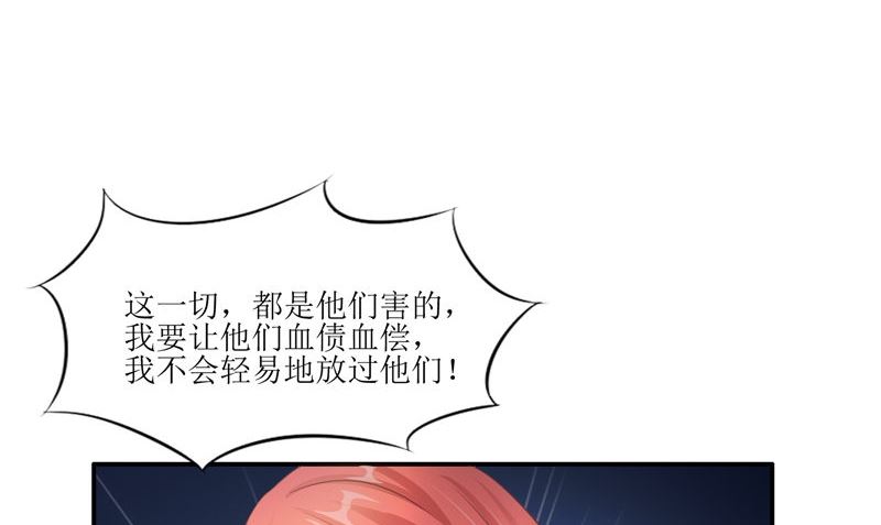 第30话 都是凶手(1/2)-第30话