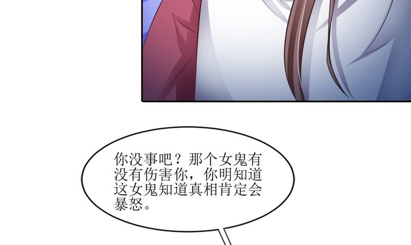 第30话 都是凶手(1/2)-第30话