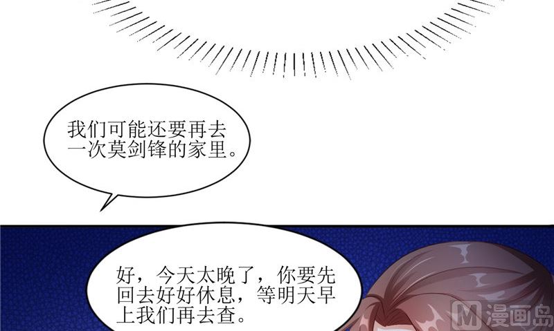 第30话 都是凶手(1/2)-第30话