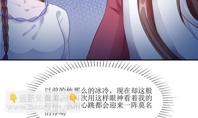 第30话 都是凶手(1/2)-第30话