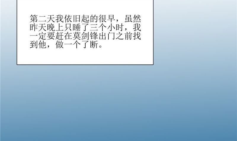 第30话 都是凶手(1/2)-第30话