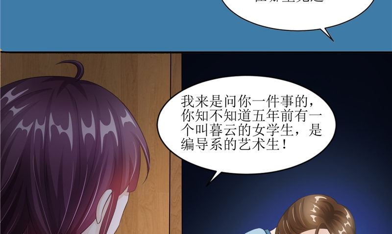 第30话 都是凶手(1/2)-第30话