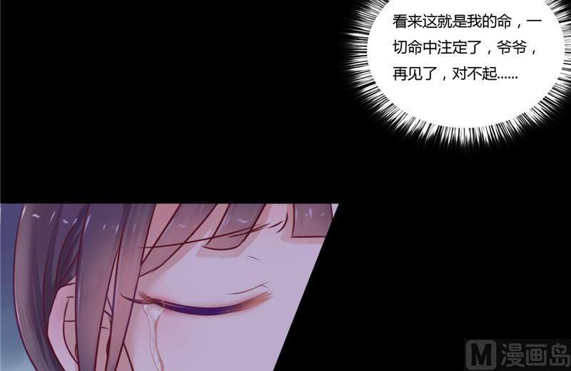 第4话 戒指里的家伙-第4话