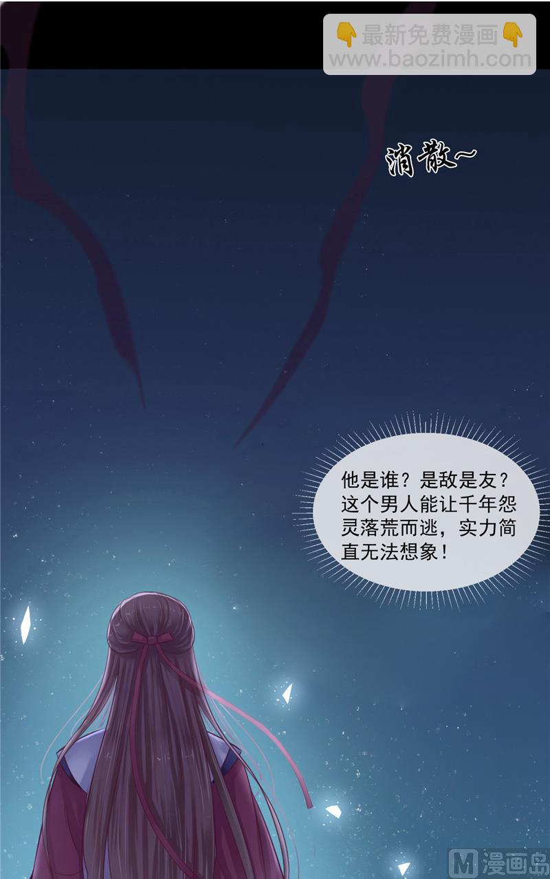 第4话 戒指里的家伙-第4话