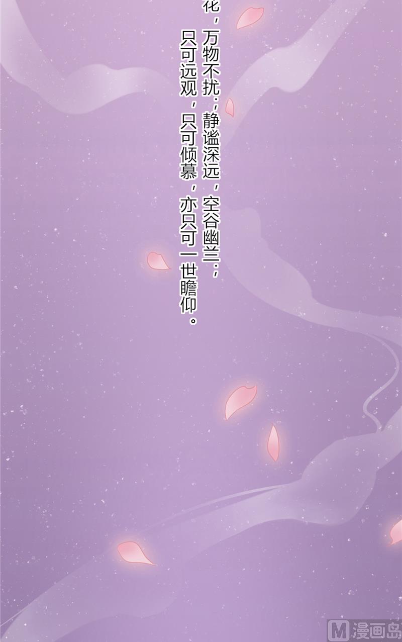 第4话 戒指里的家伙-第4话