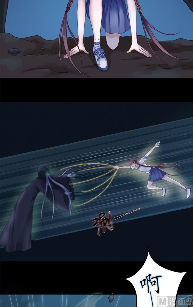 第4话 戒指里的家伙-第4话