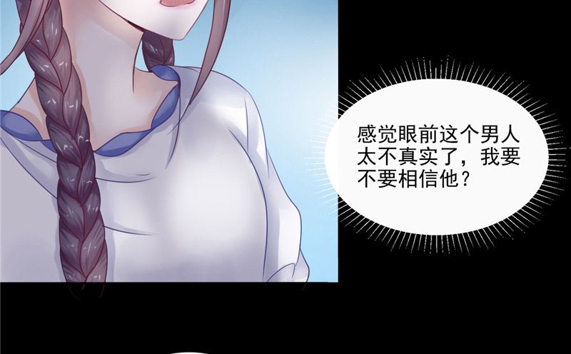 第4话 戒指里的家伙-第4话