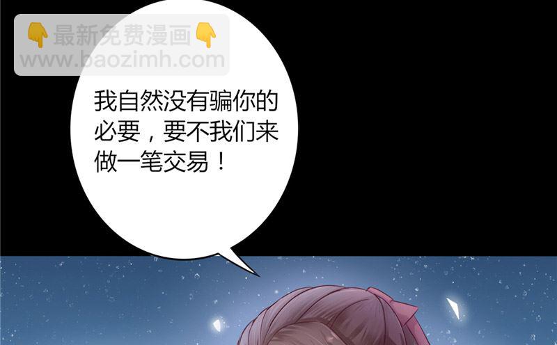 第4话 戒指里的家伙-第4话