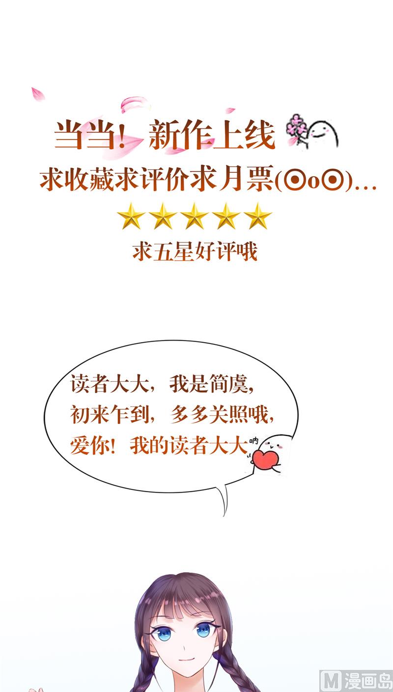 第4话 戒指里的家伙-第4话