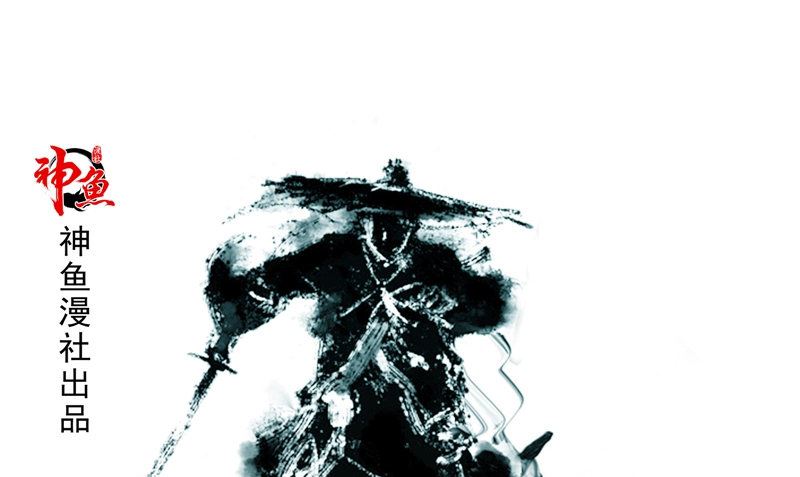 第32话 太迟了(1/2)-第32话