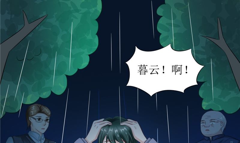 第32话 太迟了(1/2)-第32话