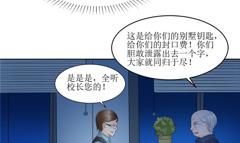 第32话 太迟了(1/2)-第32话