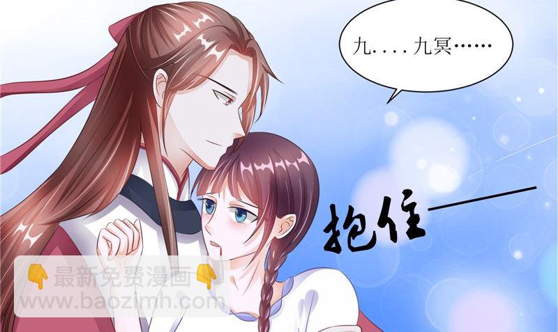 第32话 太迟了(1/2)-第32话