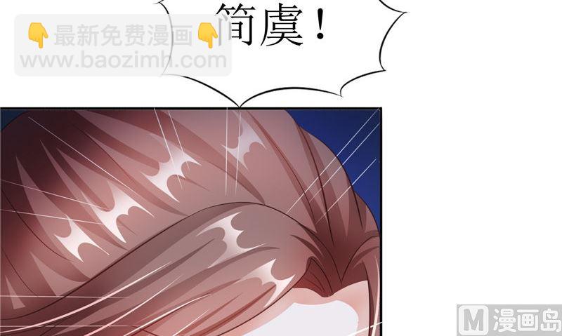 第32话 太迟了(1/2)-第32话