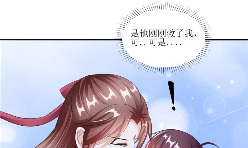 第32话 太迟了(1/2)-第32话