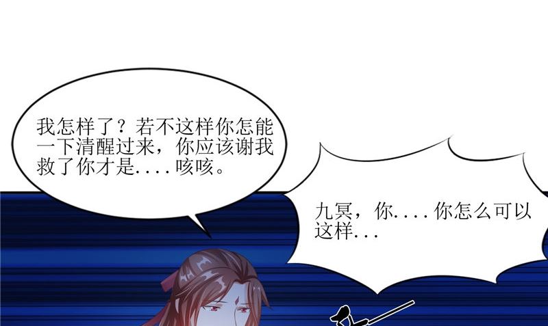 第32话 太迟了(1/2)-第32话