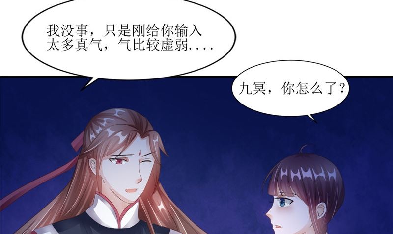 第32话 太迟了(1/2)-第32话