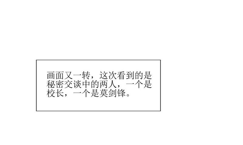第32话 太迟了(1/2)-第32话