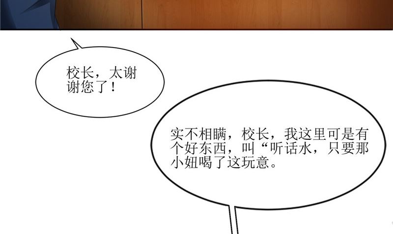 第32话 太迟了(1/2)-第32话