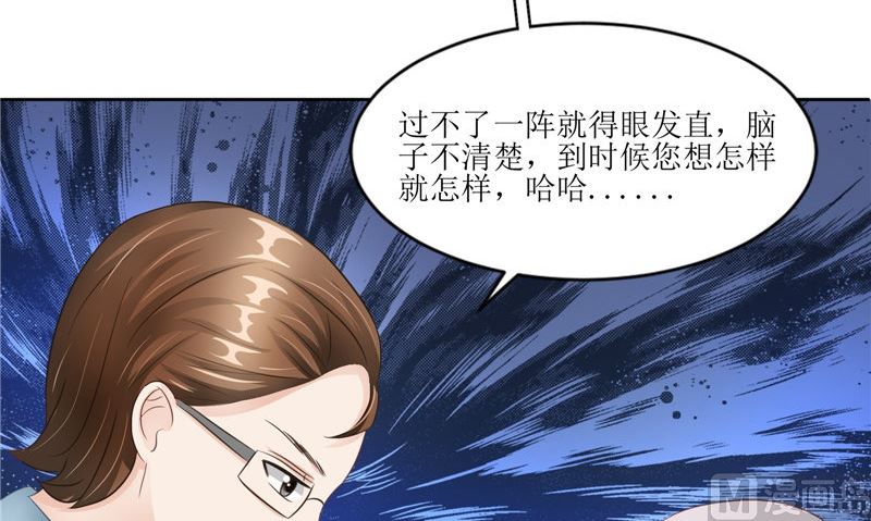 第32话 太迟了(1/2)-第32话