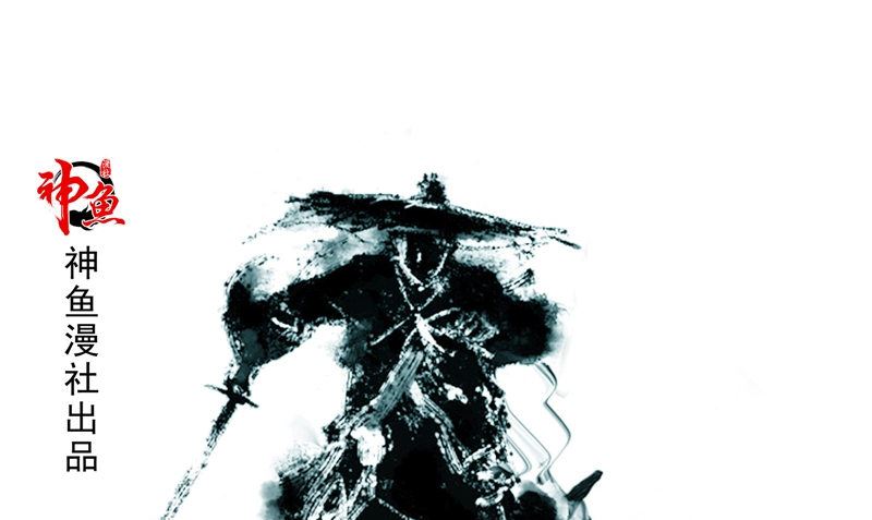 第34话 异变(1/2)-第34话