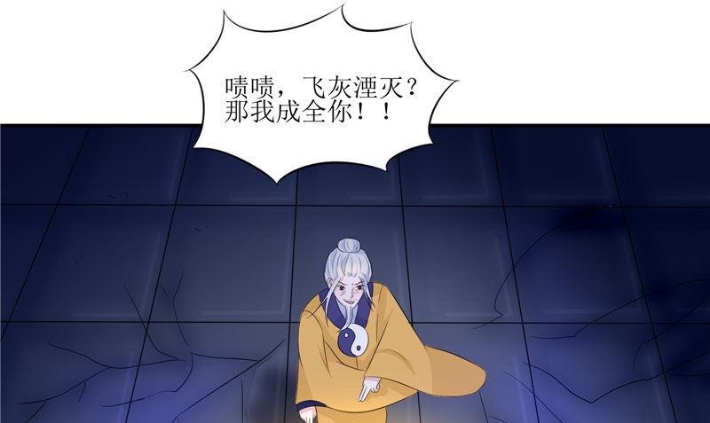 第34话 异变(1/2)-第34话