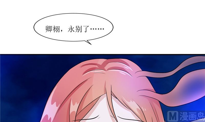 第34话 异变(1/2)-第34话