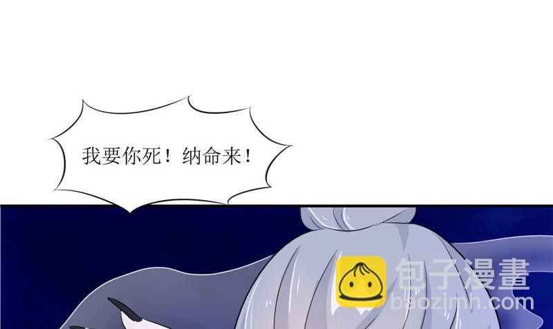 第34话 异变(1/2)-第34话