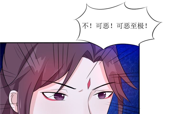 第34话 异变(1/2)-第34话