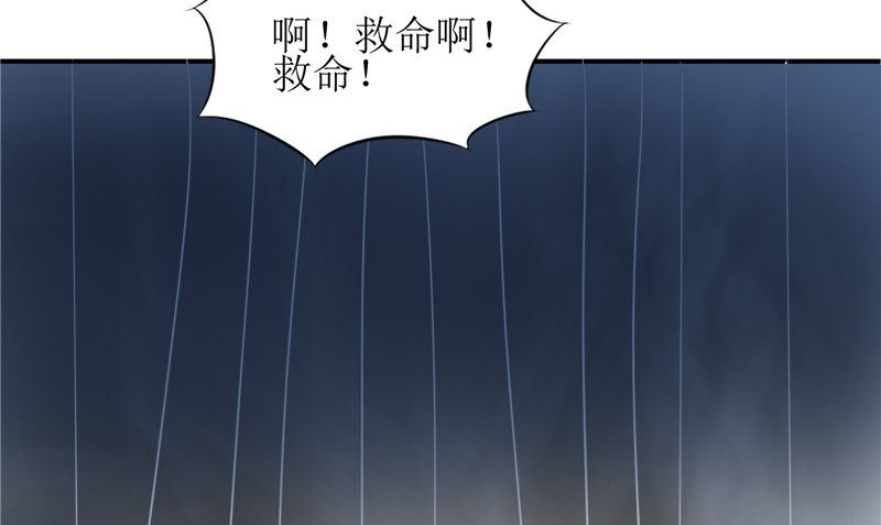 第40话 都得死(1/3)-第40话